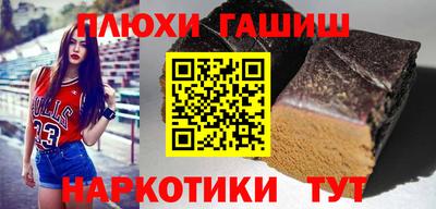 кокс Камышлов