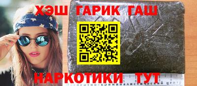 дживик Канаш