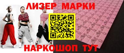 дживик Канаш