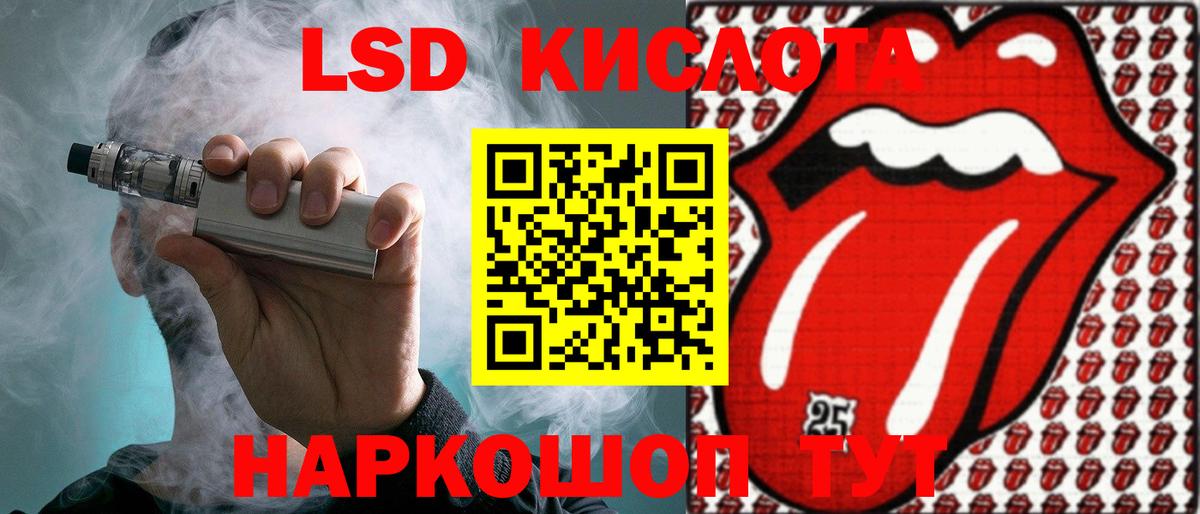 Лсд 25 экстази ecstasy  KRAKEN ТОР  Лсд 25 экстази  Вход с VPN  Нижнекамск  Лсд 25 экстази ecstasy 
