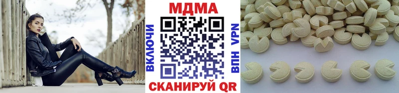 MDMA Molly  где купить наркоту  Нижнекамск 