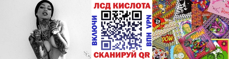 Наркотические марки 1,5мг  закладки  Нижнекамск 