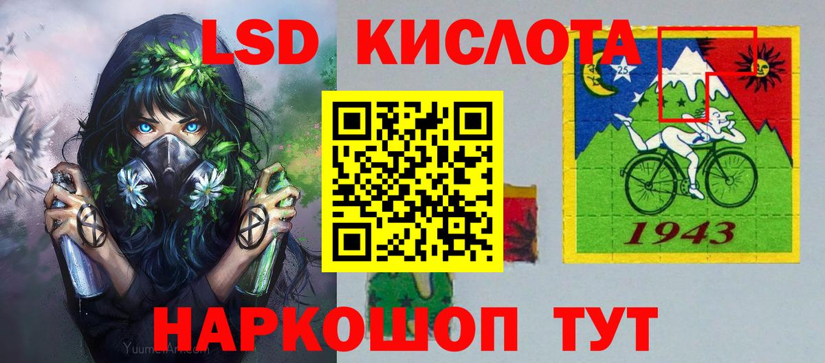Марки 25I-NBOMe 1500мкг  Вход с VPN  Марки 25I-NBOMe  Нижнекамск 