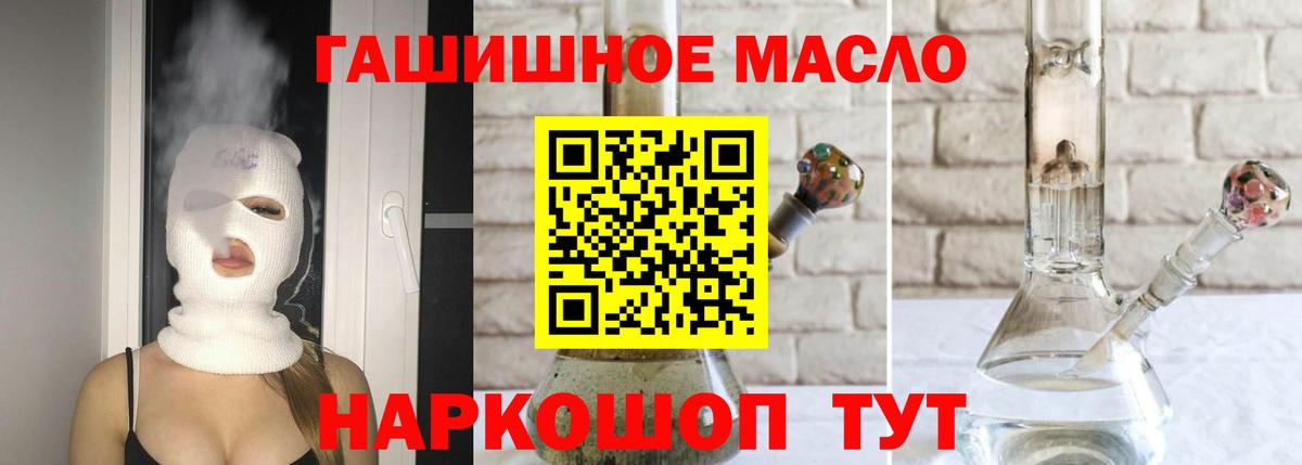 Нижнекамск  Дистиллят ТГК Wax  Вход с VPN 