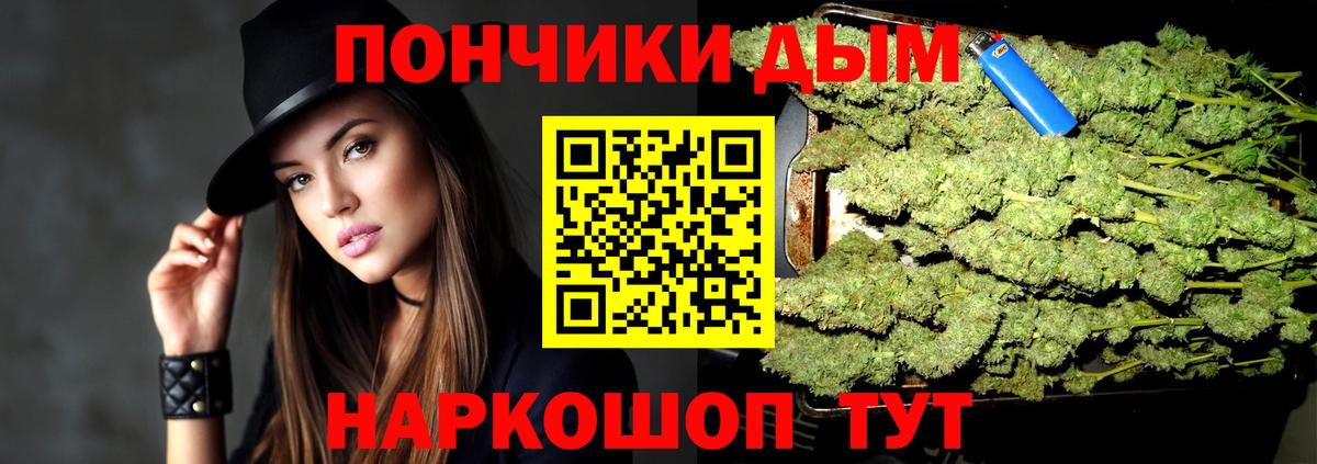 Шишки марихуана AK-47 Нижнекамск