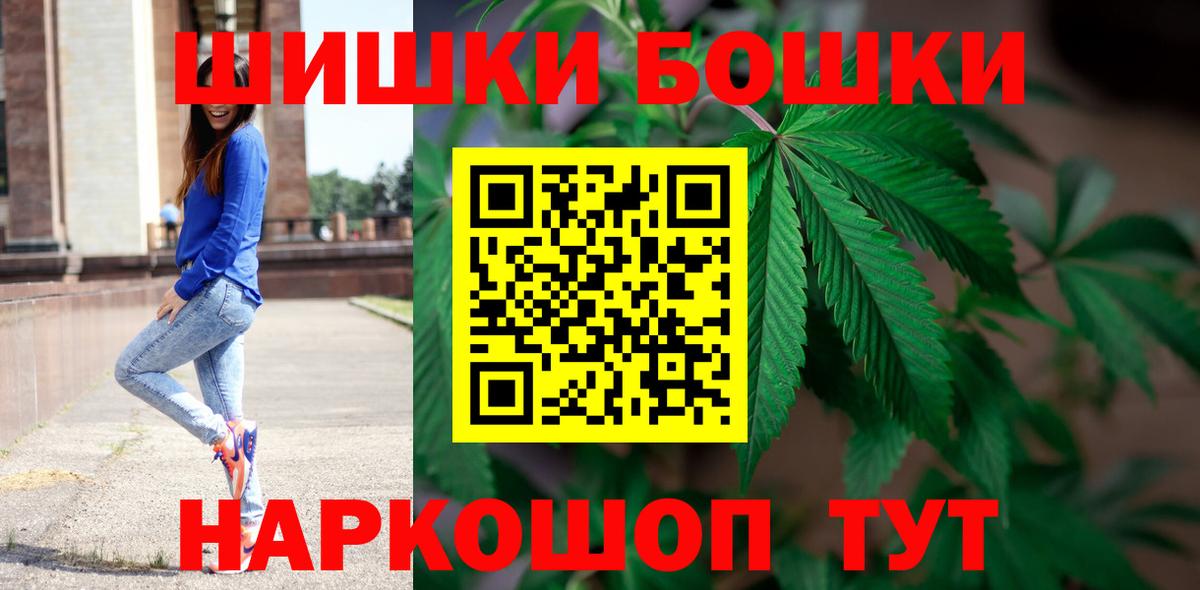 Нижнекамск  Шишки марихуана марихуана  Бошки марихуана Amnesia  Каннабис марихуана  Вход с VPN 